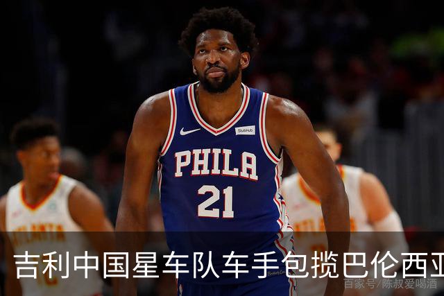 吉利中国星车队车手包揽巴伦西亚TCR两回合冠军
